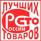 Дэнас - Вертебра Новинка (5 программ) купить в Архангельске Дэнас официальный сайт denasolm.ru 