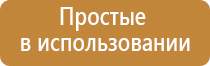 аппарат магнитотерапии Вега плюс 2016