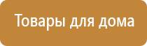 Вега аппарат магнитотерапевтический