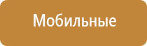 электрод лицевой двойной косметологический Скэнар