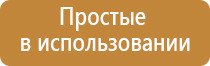 электрод лицевой двойной косметологический Скэнар