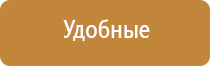 электрод гребенчатый