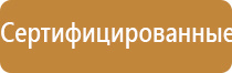 прибор магнитотерапии Вега плюс