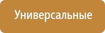 прибор магнитотерапии Вега плюс