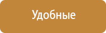 аппарат магнитотерапии Вега плюс