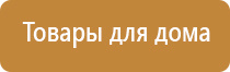 аппарат магнитотерапии Вега плюс