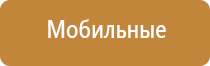 перчатки электроды с серебряной нитью