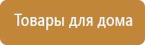 перчатки электроды с серебряной нитью