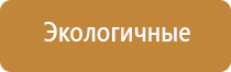 аппарат Вега для лечения сосудов и суставов