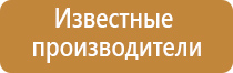 электрод ректальный зонд