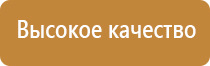 прибор Вега плюс 2016